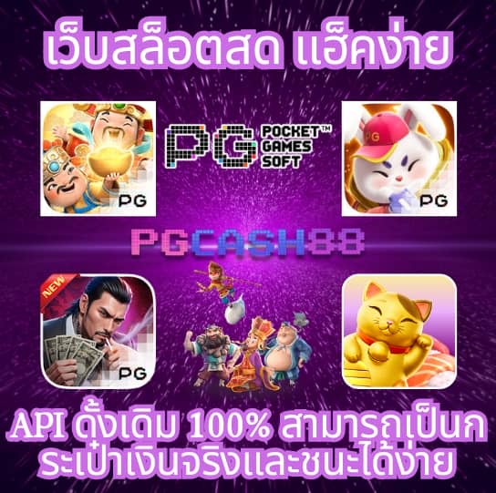 ผลกีฬาวันนี้